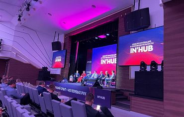 ARLIFT на форуме инноваций IN'HUB 2026